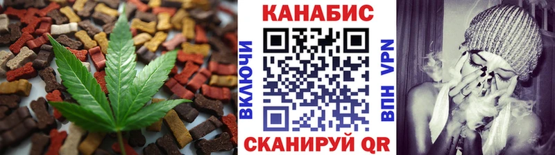 Еда ТГК марихуана  Маркс 