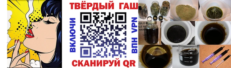 ГАШ hashish Маркс