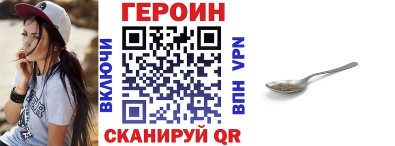 Героин VHQ  Маркс 