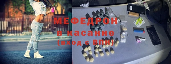 сатива Армянск