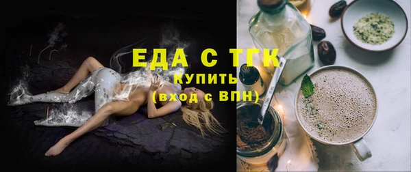 сатива Армянск