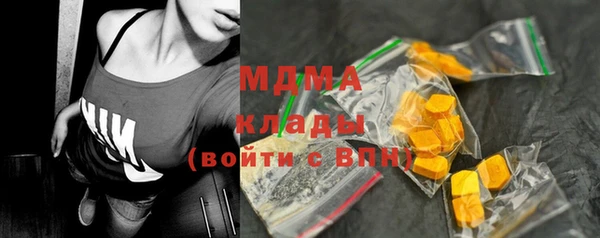 метадон Арсеньев