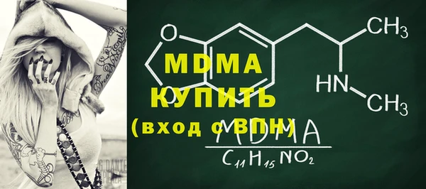 метадон Арсеньев