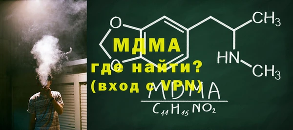 метадон Арсеньев