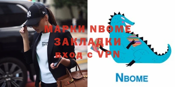 дмт Аркадак