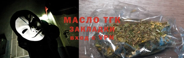 метадон Арсеньев