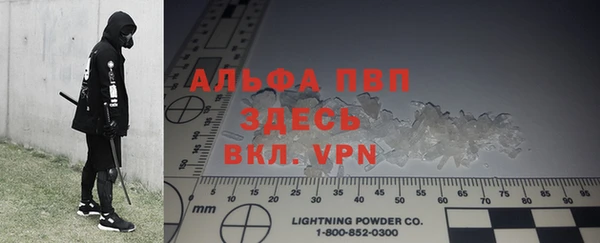 метадон Арсеньев