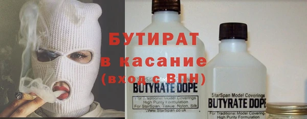 сатива Армянск