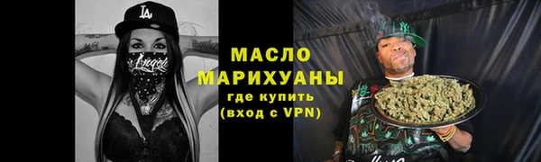 сатива Армянск