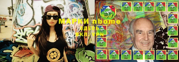 метадон Арсеньев