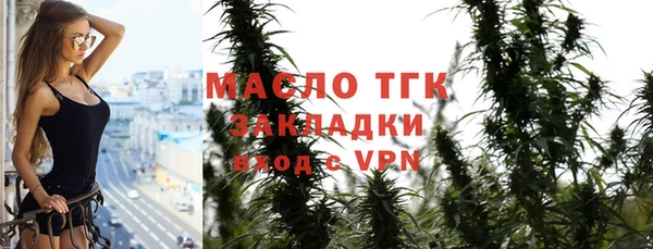 сатива Армянск