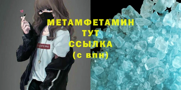 сатива Армянск