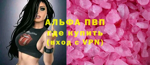 хмурый Саяногорск