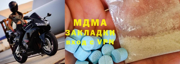 метадон Арсеньев