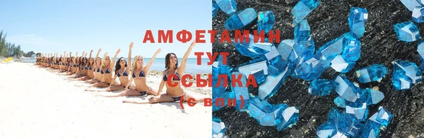 сатива Армянск
