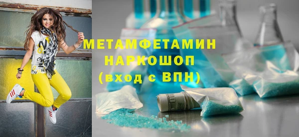 метадон Арсеньев