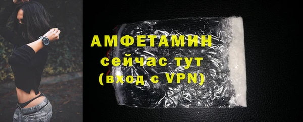 гашик Сафоново