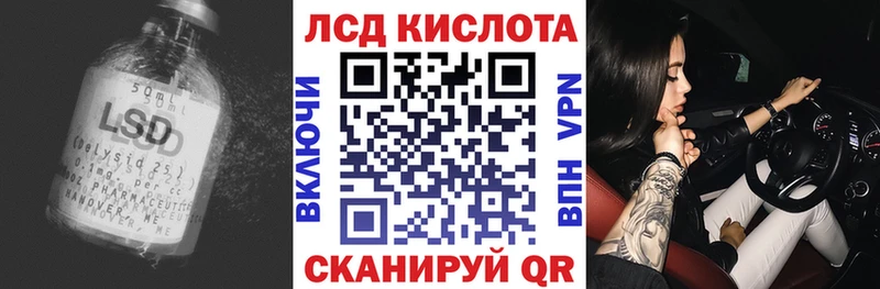 ЛСД экстази ecstasy OMG как зайти Маркс