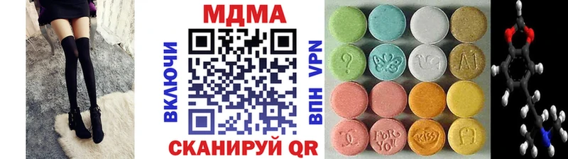 МДМА VHQ  Маркс 