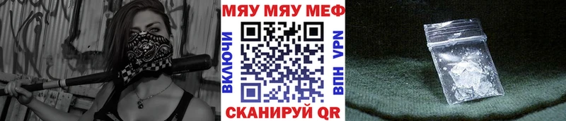 МЯУ-МЯУ VHQ  Маркс 