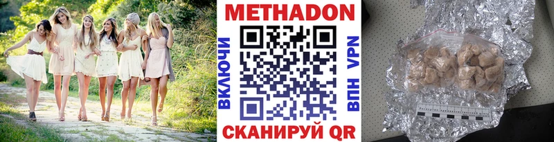 наркотики  Маркс  МЕТАДОН мёд 