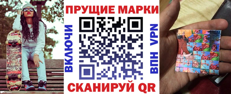 сайты даркнета телеграм  Маркс  Марки N-bome 1,5мг  гидра  