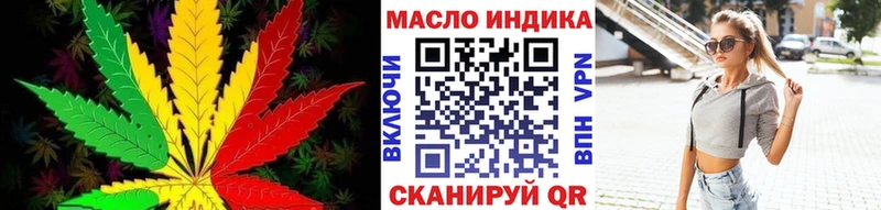Дистиллят ТГК вейп с тгк  Маркс 