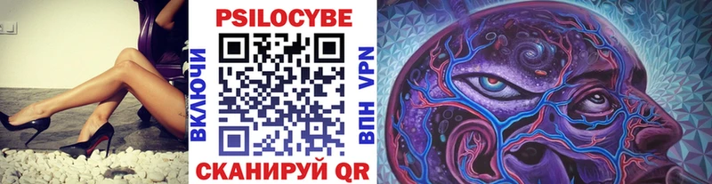 Псилоцибиновые грибы прущие грибы  цена   Маркс 